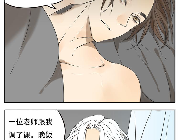 第55话 朋友不接受同性恋-第55话
