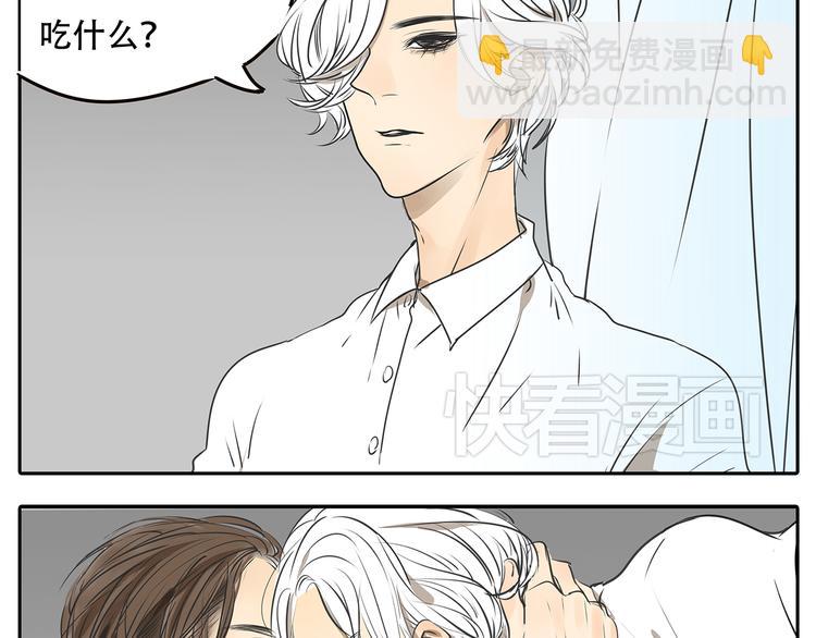 第55话 朋友不接受同性恋-第55话