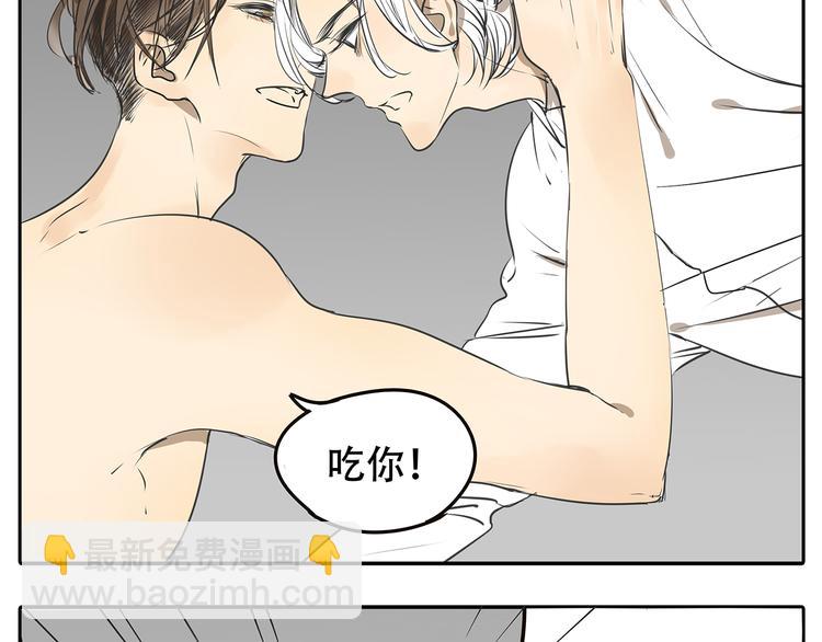 第55话 朋友不接受同性恋-第55话