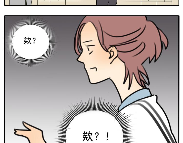 第57话 不解风情(1/2)-第57话