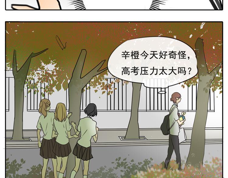 第57话 不解风情(1/2)-第57话