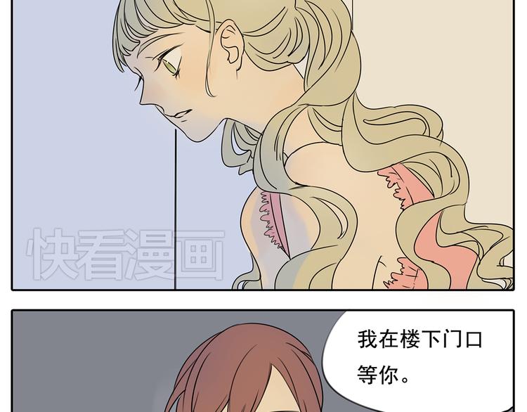 第57话 不解风情(1/2)-第57话