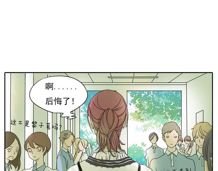 第57话 不解风情(1/2)-第57话