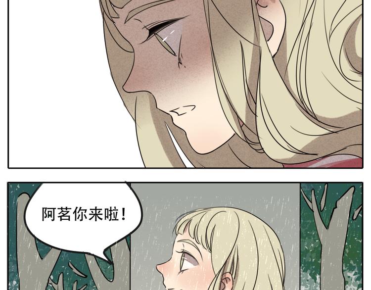 第59话 情侣间的闹别扭(1/2)-第59话