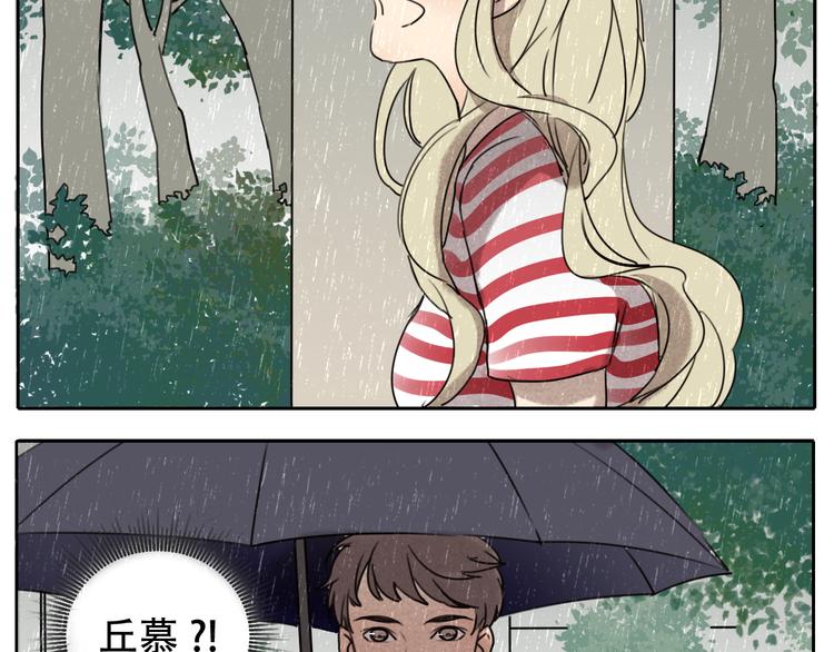 第59话 情侣间的闹别扭(1/2)-第59话