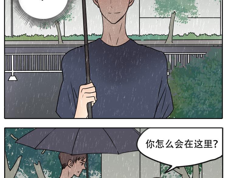 第59话 情侣间的闹别扭(1/2)-第59话