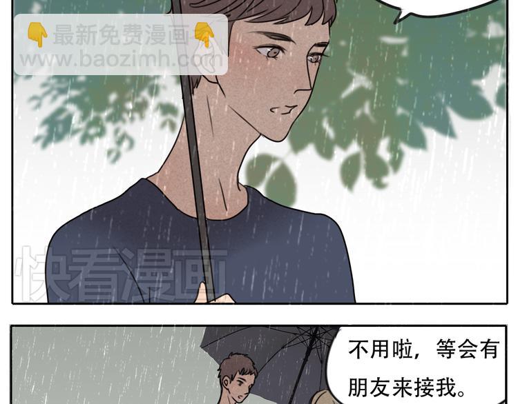 第59话 情侣间的闹别扭(1/2)-第59话