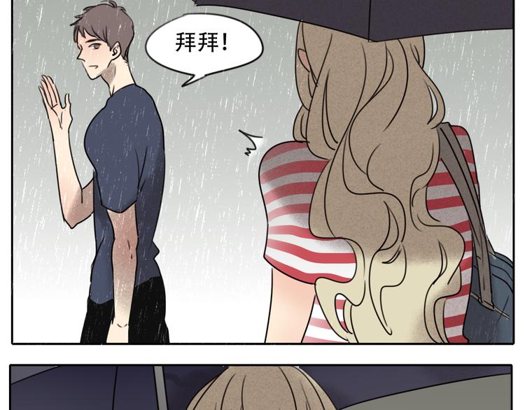 第59话 情侣间的闹别扭(1/2)-第59话