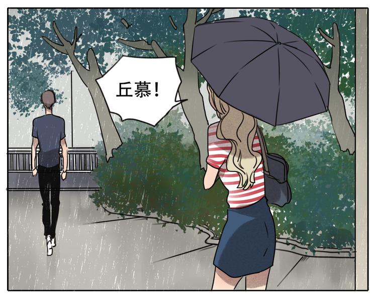 第59话 情侣间的闹别扭(1/2)-第59话