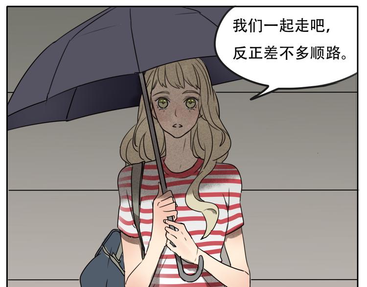 第59话 情侣间的闹别扭(1/2)-第59话