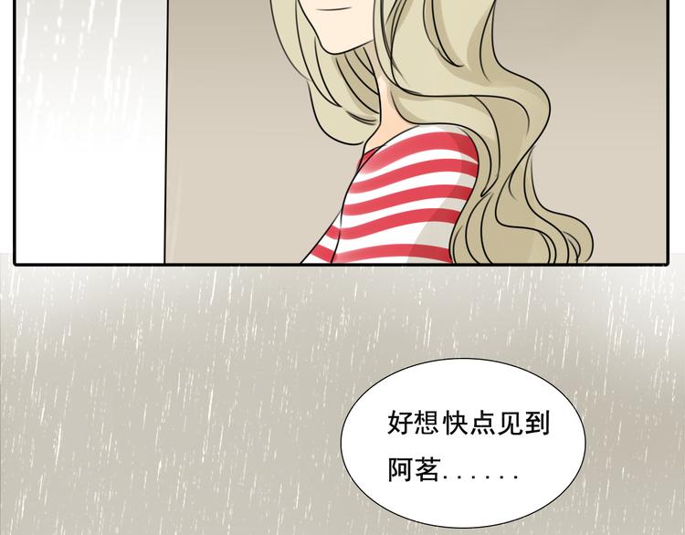 第59话 情侣间的闹别扭(1/2)-第59话