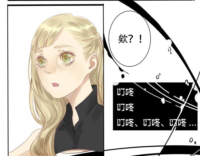第7话 有人跟阿茗求交往！-第7话