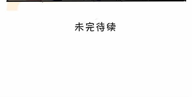 第7话 有人跟阿茗求交往！-第7话