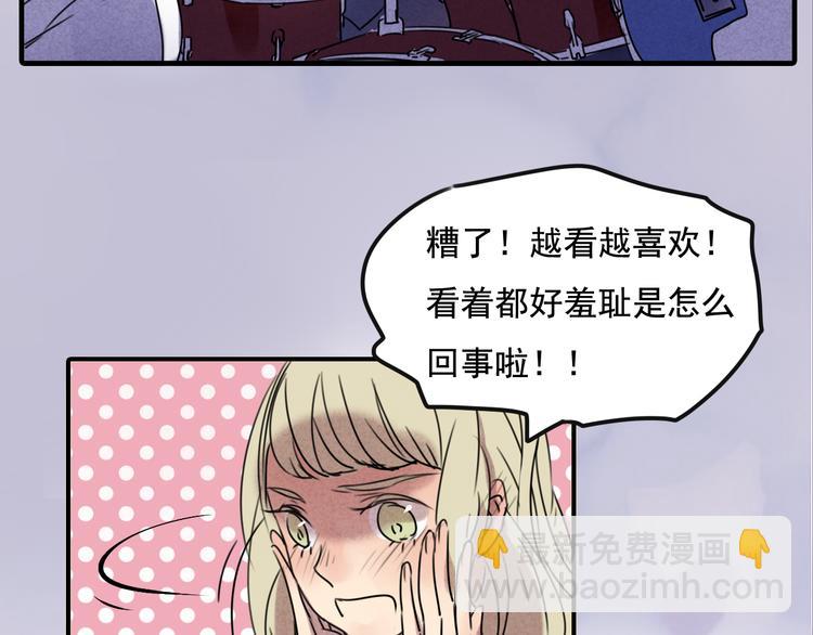 第61话 与黑粉的争执-第61话