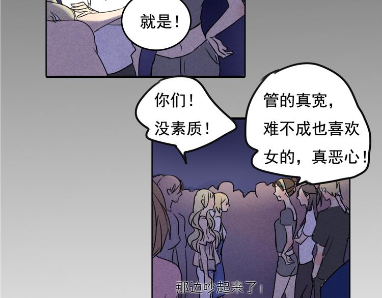 第61话 与黑粉的争执-第61话