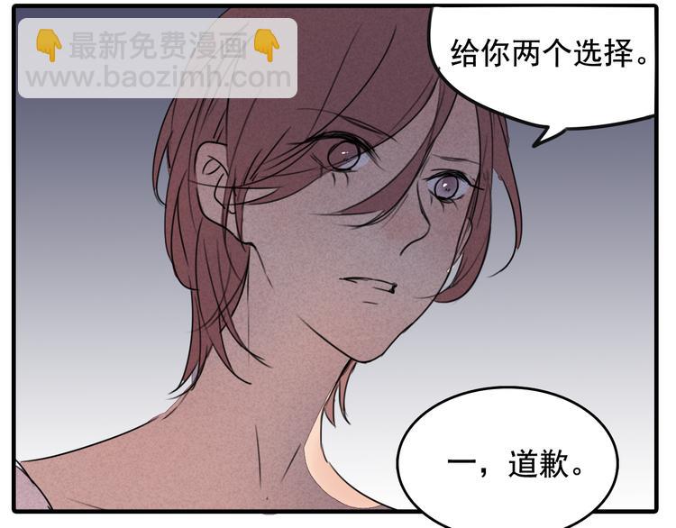 第61话 与黑粉的争执-第61话