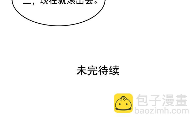 第61话 与黑粉的争执-第61话