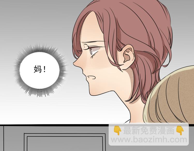 第63话 出柜-第63话