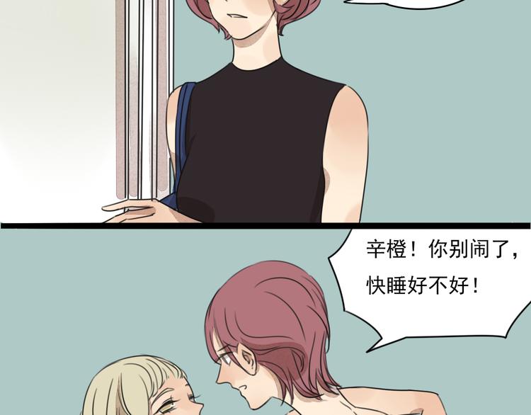 第63话 出柜-第63话