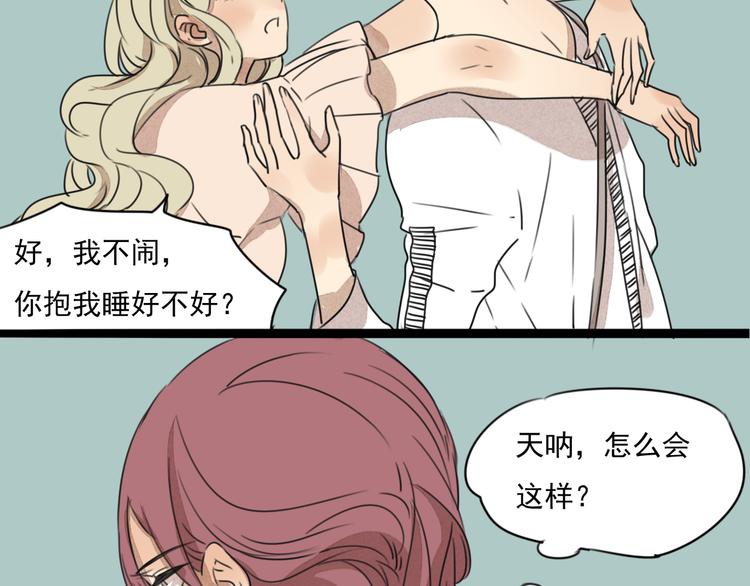 第63话 出柜-第63话