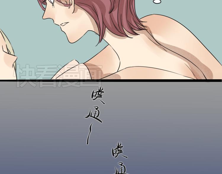 第63话 出柜-第63话