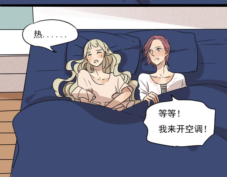 第63话 出柜-第63话
