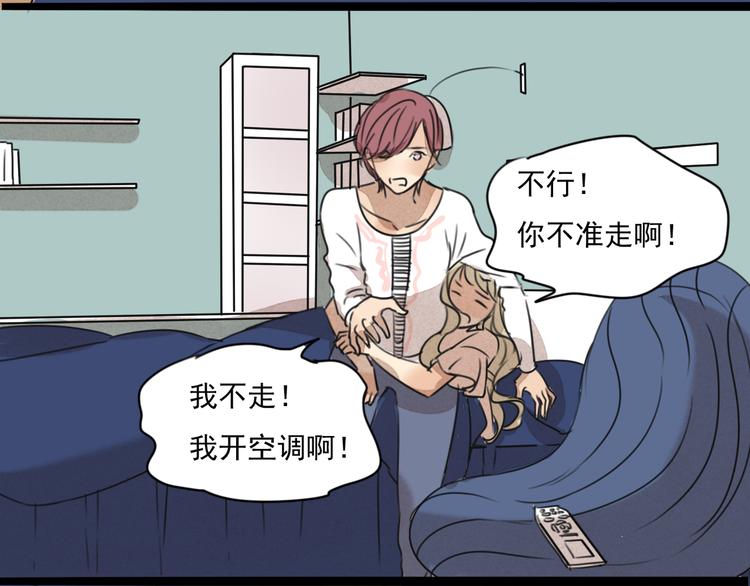 第63话 出柜-第63话