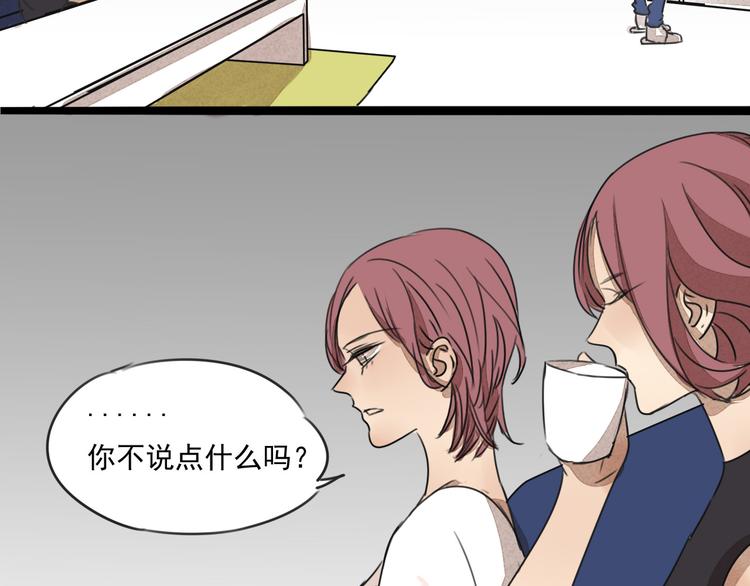 第63话 出柜-第63话