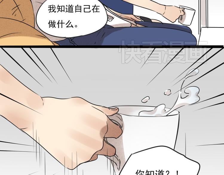 第63话 出柜-第63话