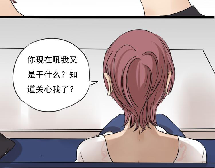 第63话 出柜-第63话