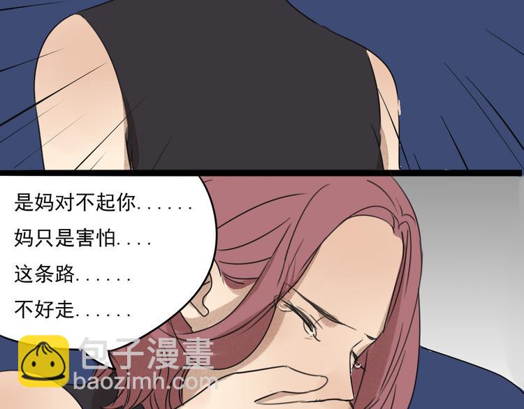 第63话 出柜-第63话