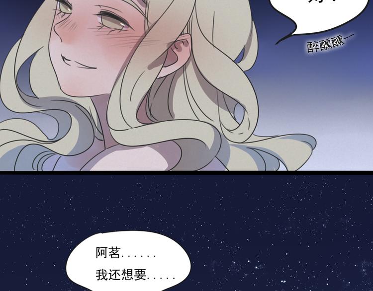 第63话 出柜-第63话