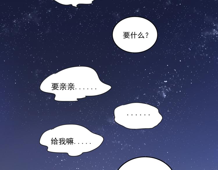 第63话 出柜-第63话