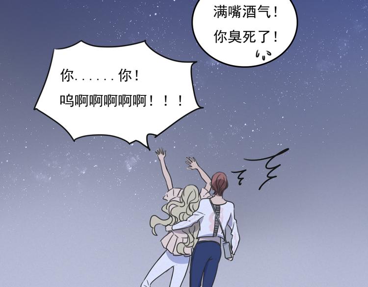 第63话 出柜-第63话