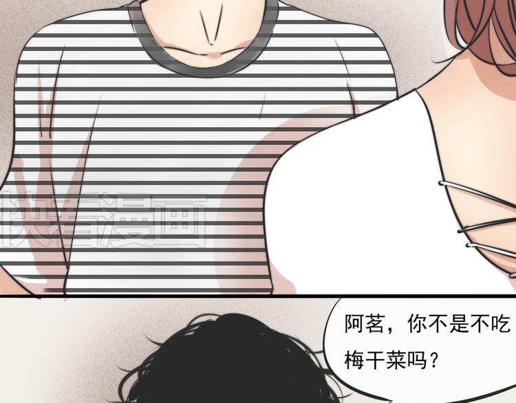 第65话 三角关系-第65话