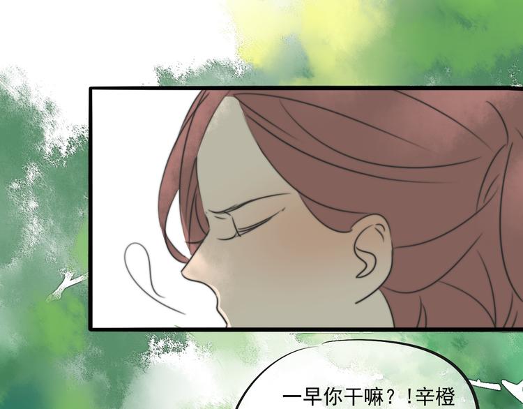 第65话 三角关系-第65话