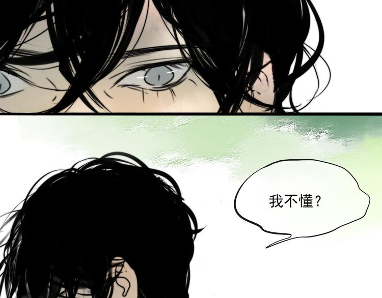 第65话 三角关系-第65话