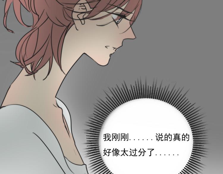 第65话 三角关系-第65话