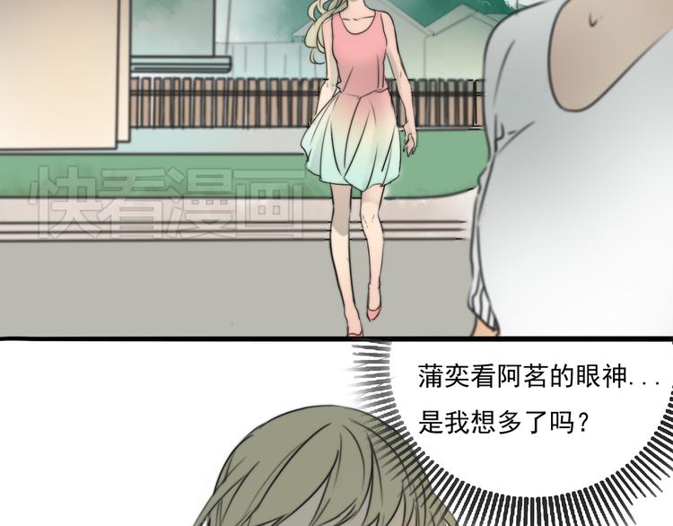 第65话 三角关系-第65话