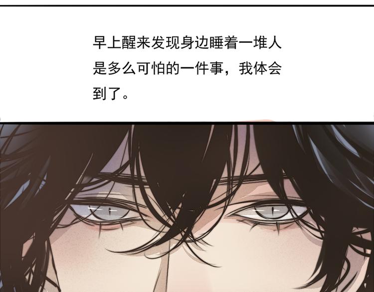 第65话 三角关系-第65话