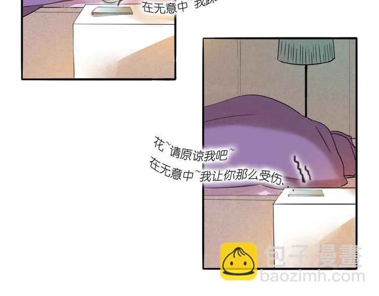 第67话 不准让我吃醋！(1/2)-第67话