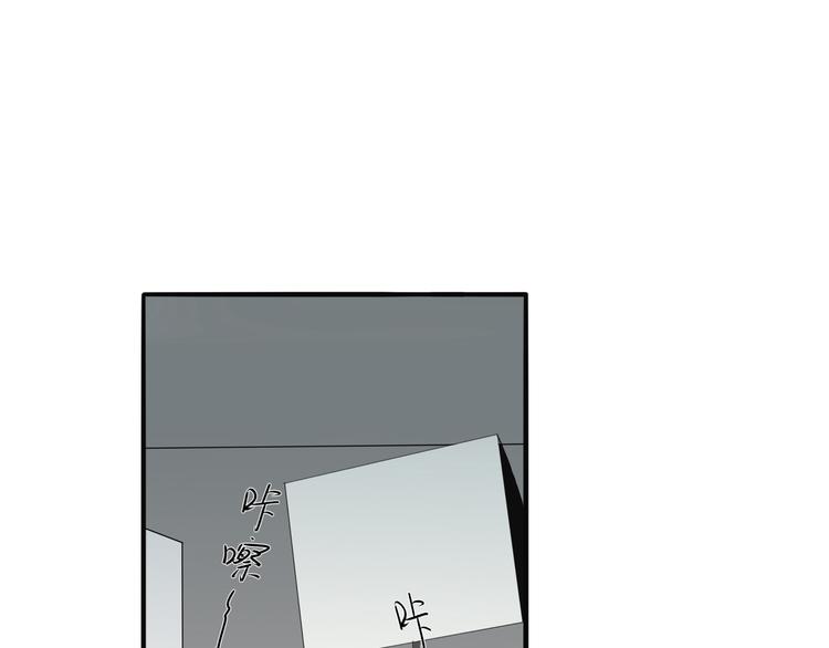 第67话 不准让我吃醋！(1/2)-第67话