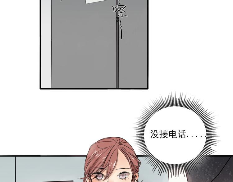 第67话 不准让我吃醋！(1/2)-第67话
