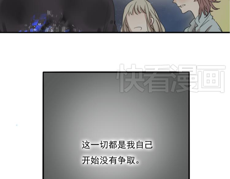 第67话 不准让我吃醋！(1/2)-第67话
