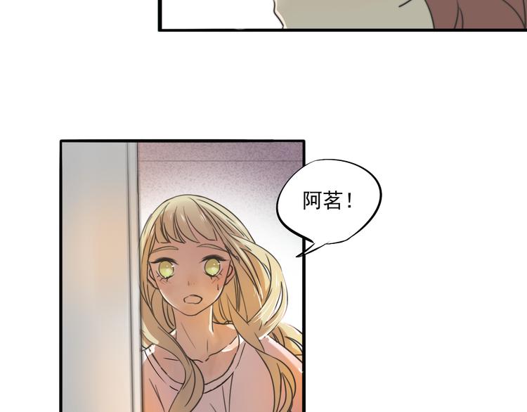 第67话 不准让我吃醋！(1/2)-第67话