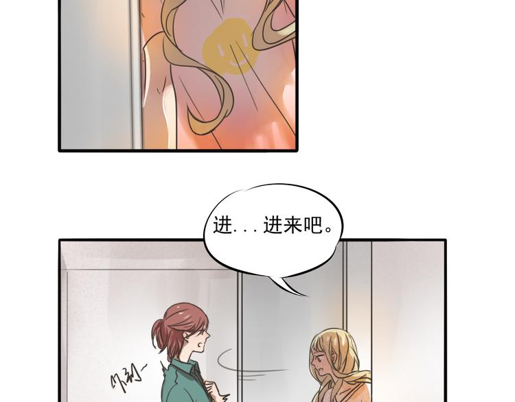第67话 不准让我吃醋！(1/2)-第67话