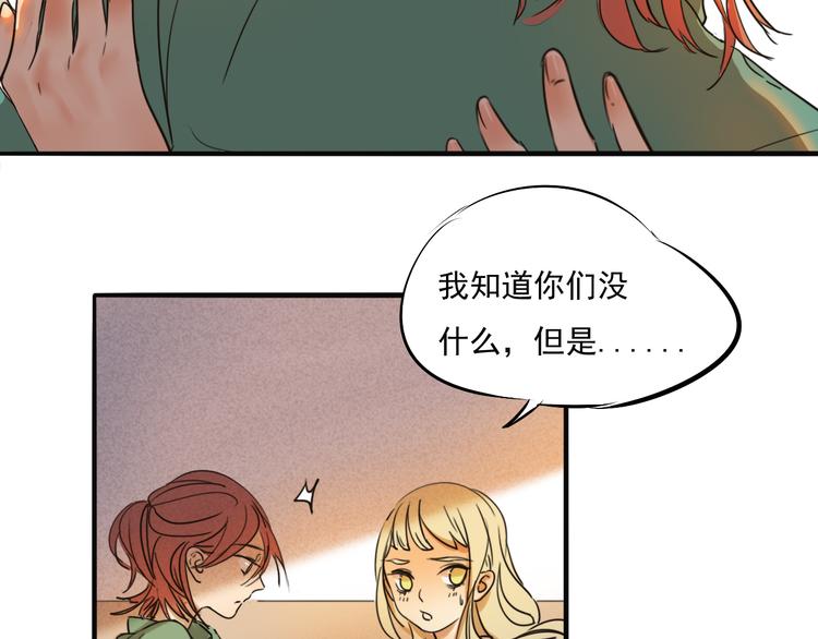 第67话 不准让我吃醋！(1/2)-第67话