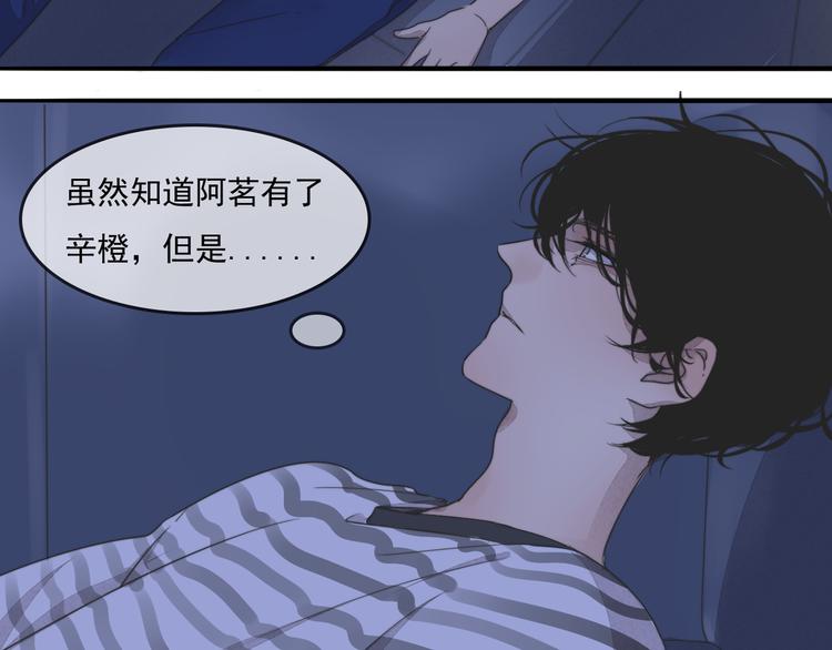 第67话 不准让我吃醋！(1/2)-第67话