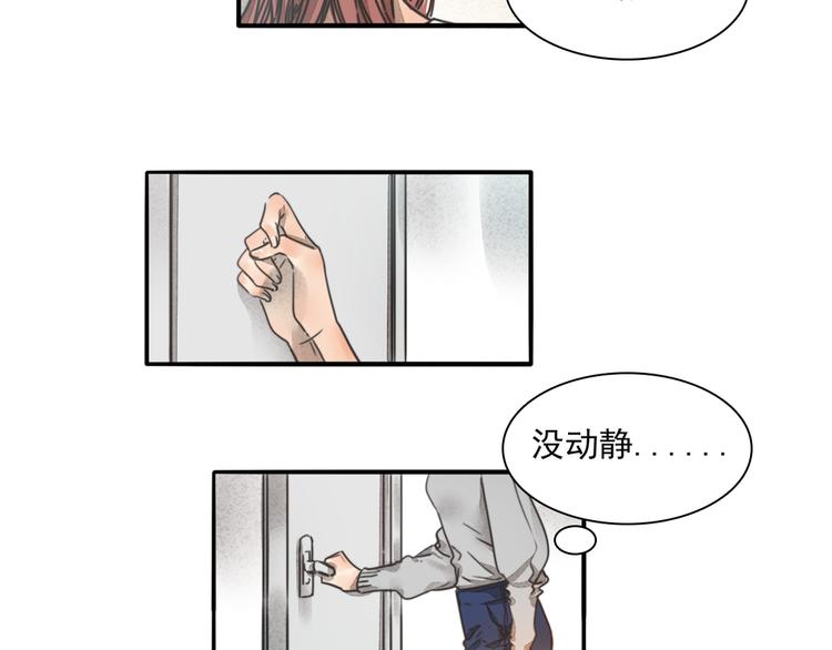 完结篇 喜欢和你在一起的每一刻-第69话
