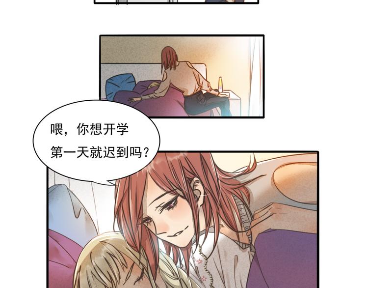 完结篇 喜欢和你在一起的每一刻-第69话